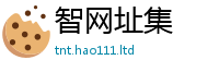 2025新澳门2025免费原料或7777788888精准新奥马会传
